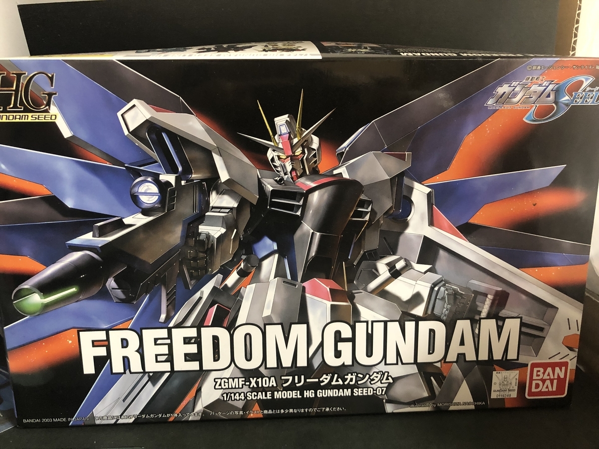 f:id:pooh-gunpla:20190819001433j:plain f:id:pooh-gunpla:20190819001433j:plain