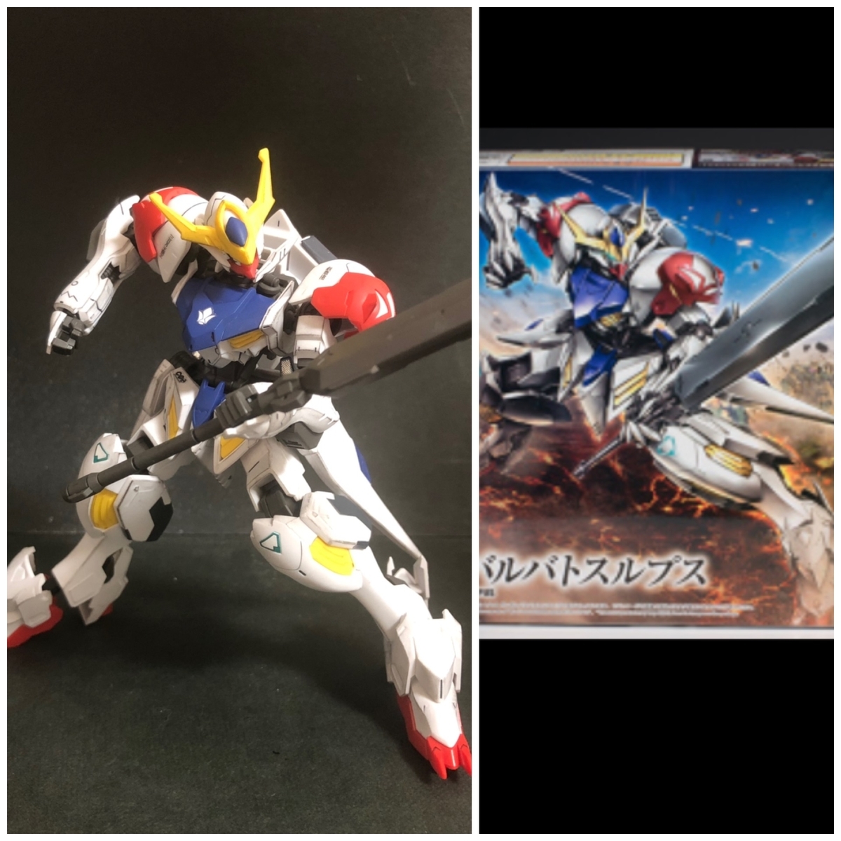 f:id:pooh-gunpla:20190821225619j:plain f:id:pooh-gunpla:20190821225619j:plain