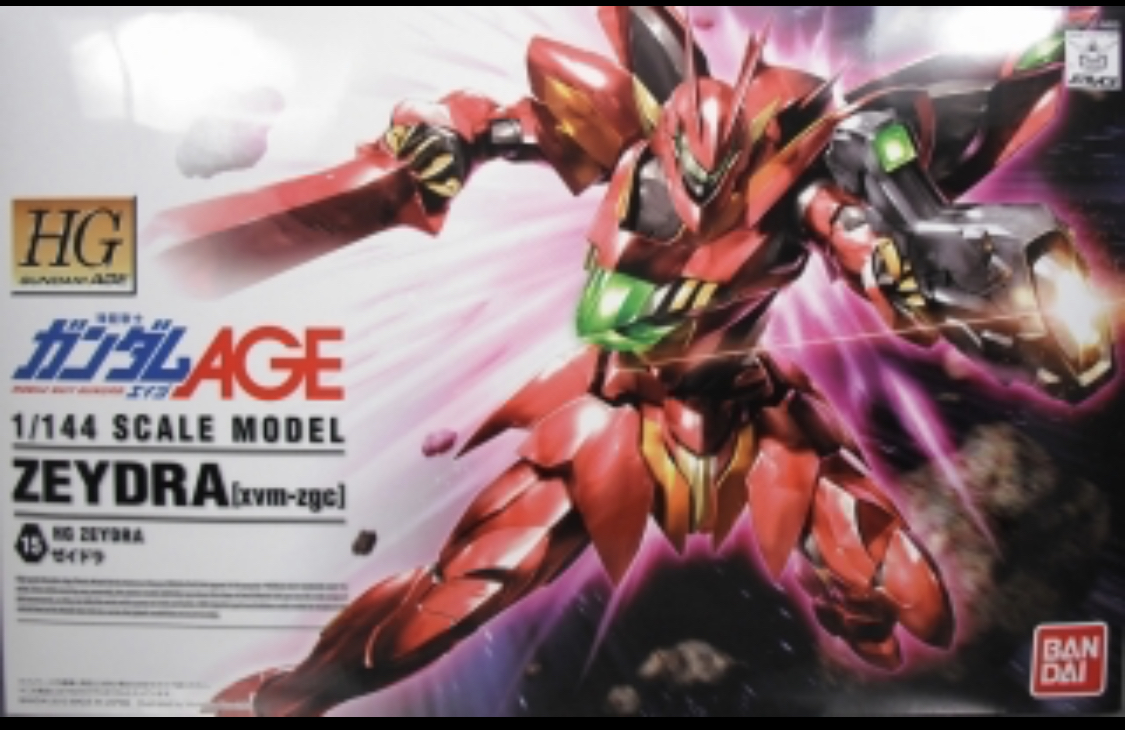 f:id:pooh-gunpla:20190823231639j:plain f:id:pooh-gunpla:20190823231639j:plain