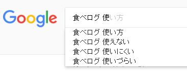 f:id:pooh70inu:20170114214038j:plain