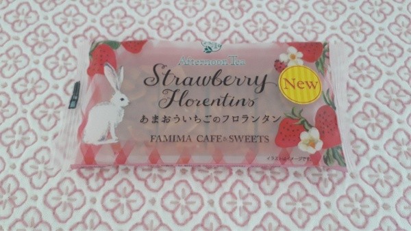 f:id:pooh70inu:20200325214524j:plain