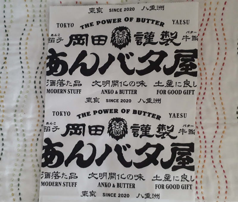 f:id:pooh70inu:20201117100416j:plain