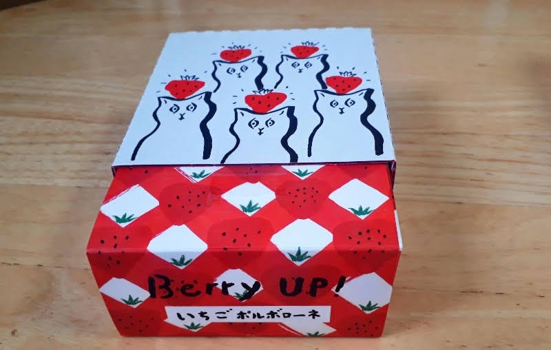 f:id:pooh70inu:20210212230211j:plain