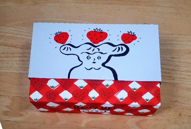 f:id:pooh70inu:20210212230530j:plain