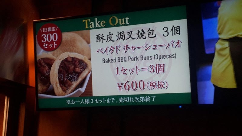 f:id:pooh70inu:20210401232143j:plain