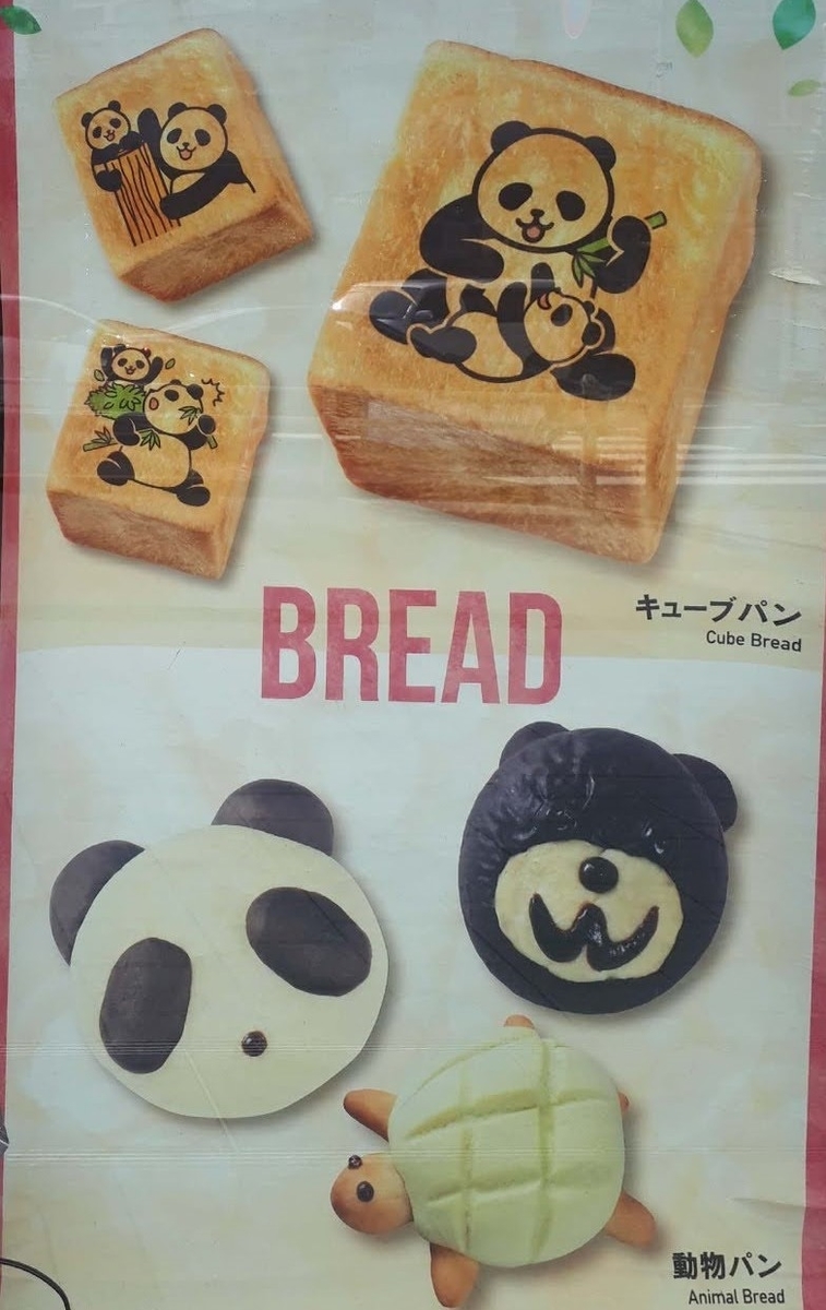 f:id:pooh70inu:20210409092308j:plain