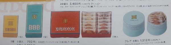 f:id:pooh70inu:20210529103737j:plain