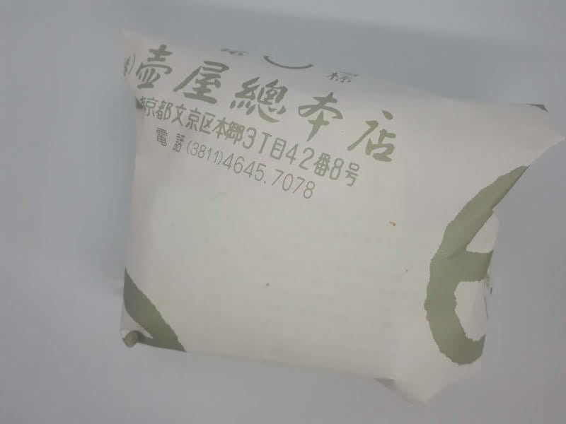 f:id:pooh70inu:20210611221351j:plain