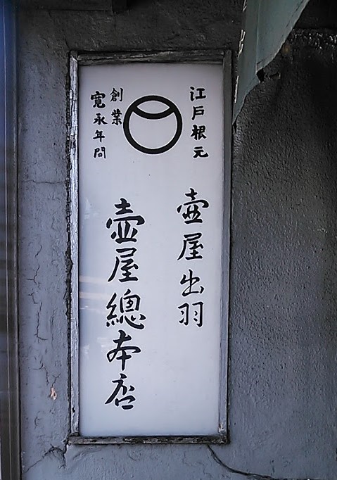 f:id:pooh70inu:20210611221618j:plain