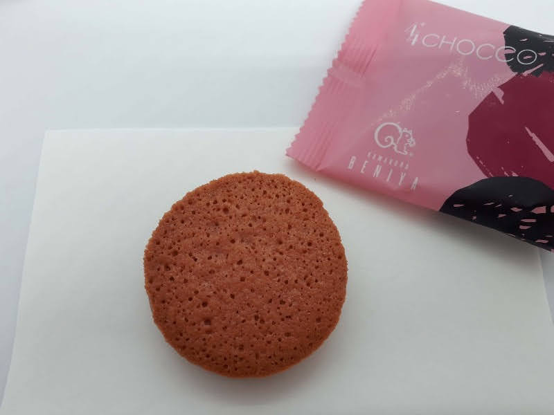 f:id:pooh70inu:20220309215113j:plain