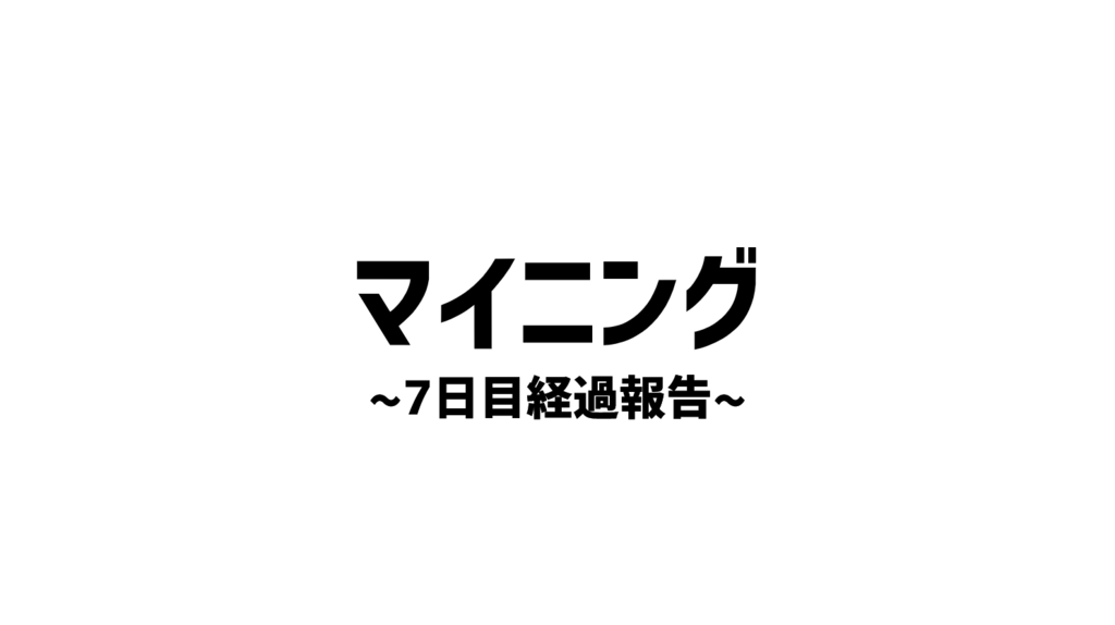 f:id:poohchama:20180122225513p:plain