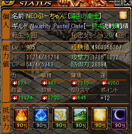 f:id:poohchan_RS:20210112062825p:plain