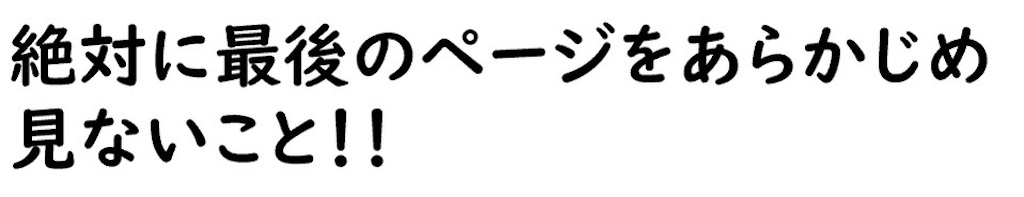 f:id:poohsaaa-nn:20230702122142j:image