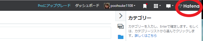f:id:poohsuke1108:20190709132341p:plain