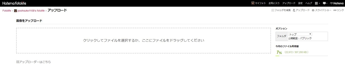 f:id:poohsuke1108:20190709132354j:plain