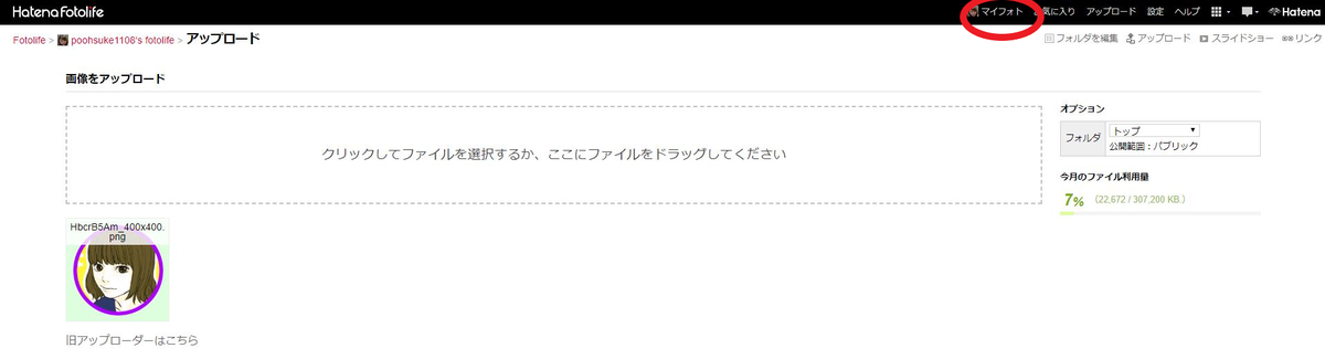 f:id:poohsuke1108:20190709132714p:plain