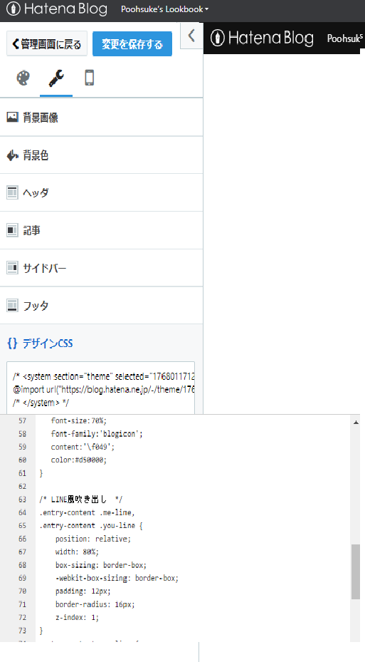 f:id:poohsuke1108:20190709162552p:plain
