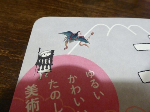 f:id:poolame:20190807205017j:plain f:id:poolame:20190807205017j:plain