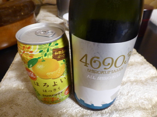 f:id:poolame:20190829134405j:plain f:id:poolame:20190829134405j:plain