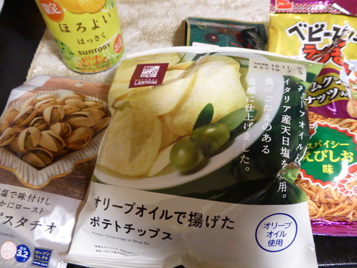 f:id:poolame:20190829134411j:plain f:id:poolame:20190829134411j:plain