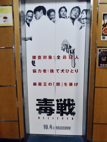 f:id:poolame:20190912080513j:plain