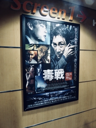 f:id:poolame:20191009162239j:plain f:id:poolame:20191009162239j:plain