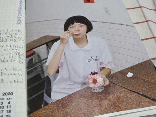 f:id:poolame:20200325190037j:plain