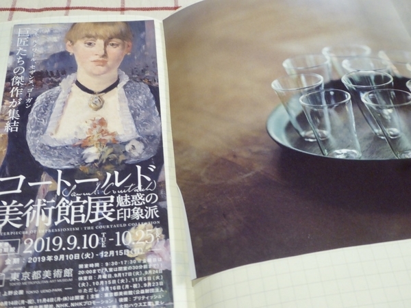 f:id:poolame:20200325190041j:plain