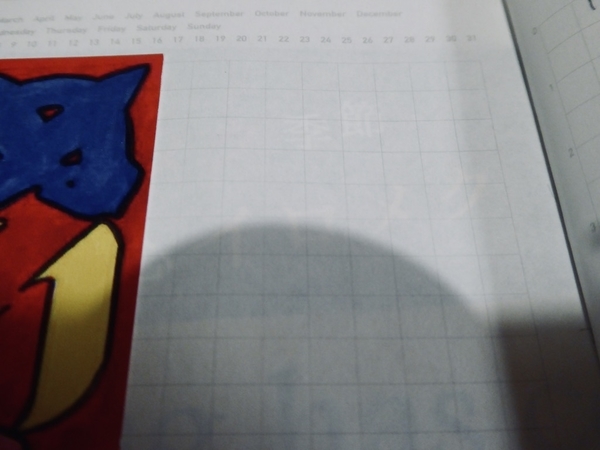 f:id:poolame:20200325190049j:plain