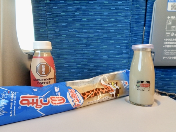 沼津名物のっぽパンとあさぎり牛乳のコーヒー牛乳