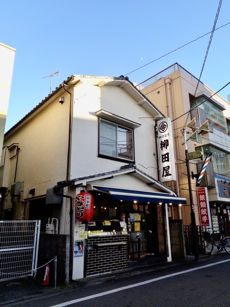 武蔵小金井、柳田屋外観