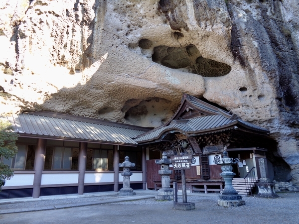 大谷寺