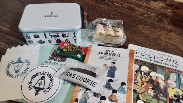 馬車道十番館のクッキーやコースター、バームクーヘン、麻辣青豆、古書店で買った本など