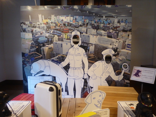 横浜税関資料展示室の写真