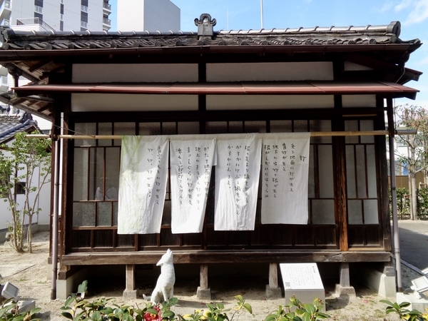 萩原朔太郎の生家の離れを移築復元した建物の写真