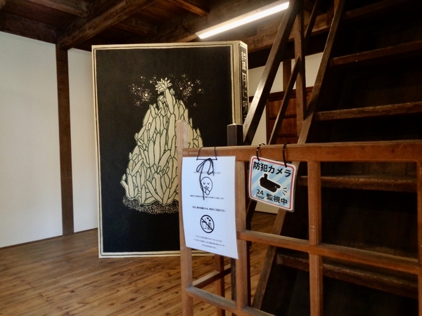 移築復元した土蔵の中に、大きな詩集のオブジェがあるのを撮った写真