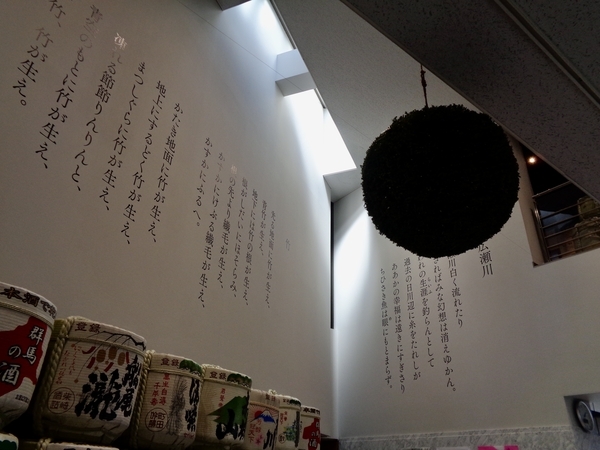 前橋文学館、一階のディスプレイを撮った写真