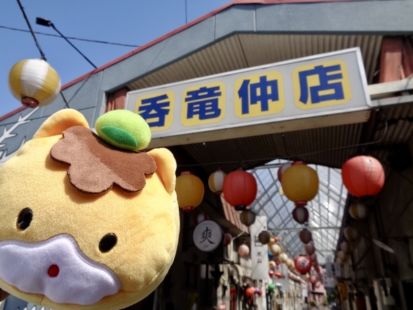 前橋市、吞竜仲店通りの入り口の写真