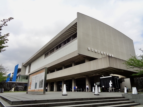 東京国立近代美術館外観の写真