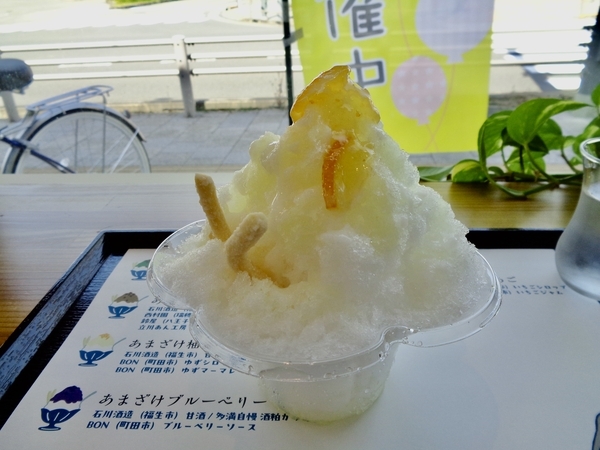 かき氷の写真。ゆずシロップと甘酒がかかっている。