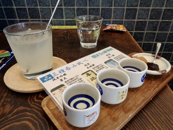 ゆずサワーと利き酒セットの写真