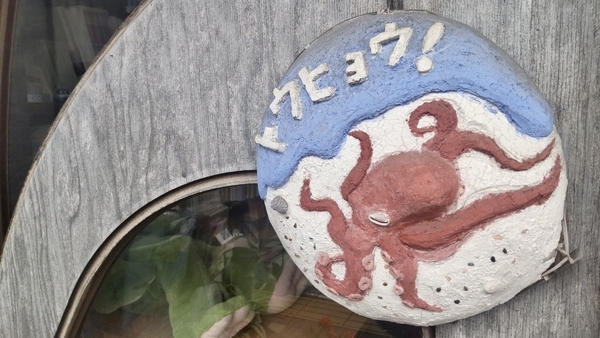 タコが投票行動を促している看板の写真
