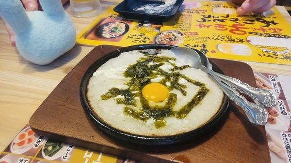 料理の写真。すりおろした山芋の鉄板焼き。