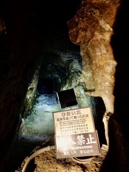 龍源寺間歩内の横に伸びた小さな坑道の写真