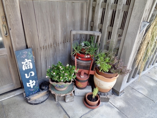 若林酒造店舗入り口の写真。「商い中」の札が出ている。