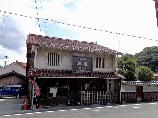 若林酒造店舗の写真。