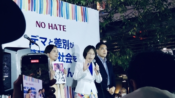 吉良よし子さん、田村智子さん、たつみコータローさんの写真
