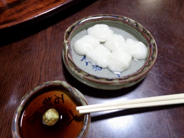 石部屋のからみもちの写真