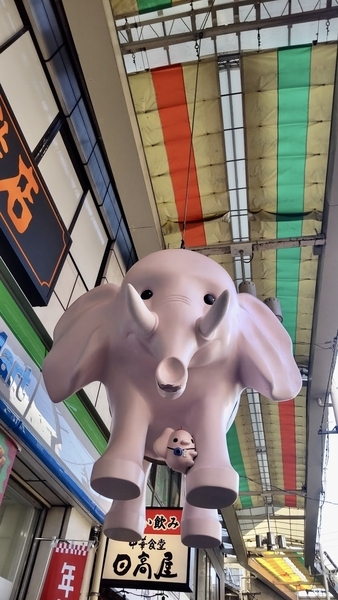西荻窪仲通商店街のアーケードにぶら下がっているぴんくの象を撮った写真。
