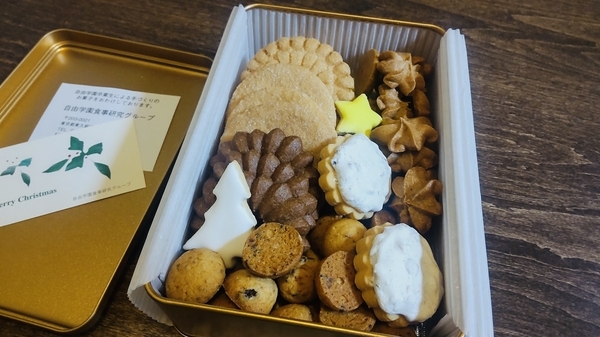 クッキーの詰め合わせの蓋をあけたところを撮った写真